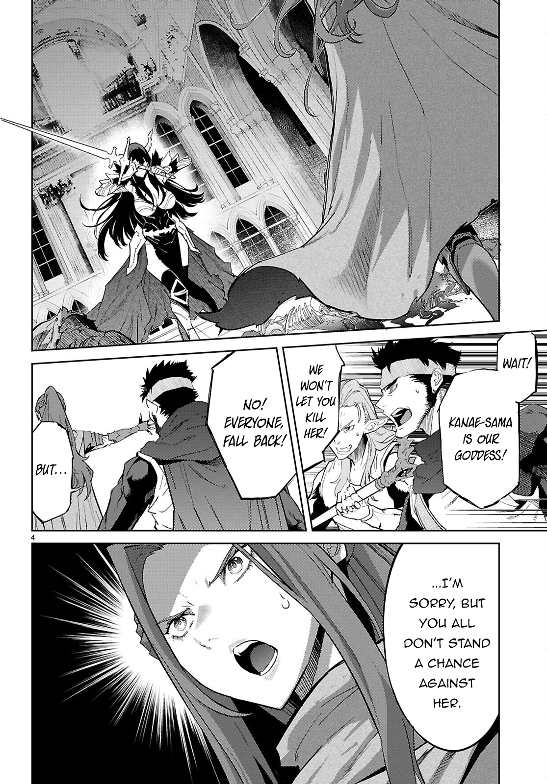 Game of Familia Chapter 84 page 5 - 