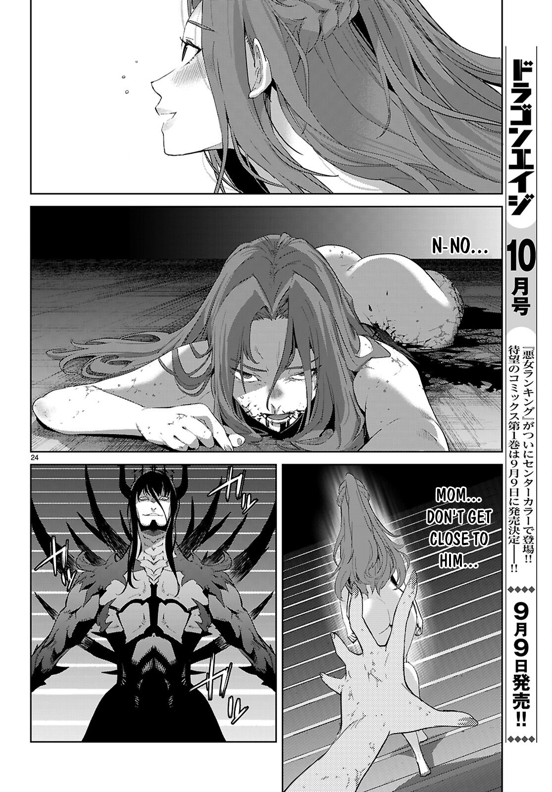 Game of Familia Chapter 85 page 28 - 