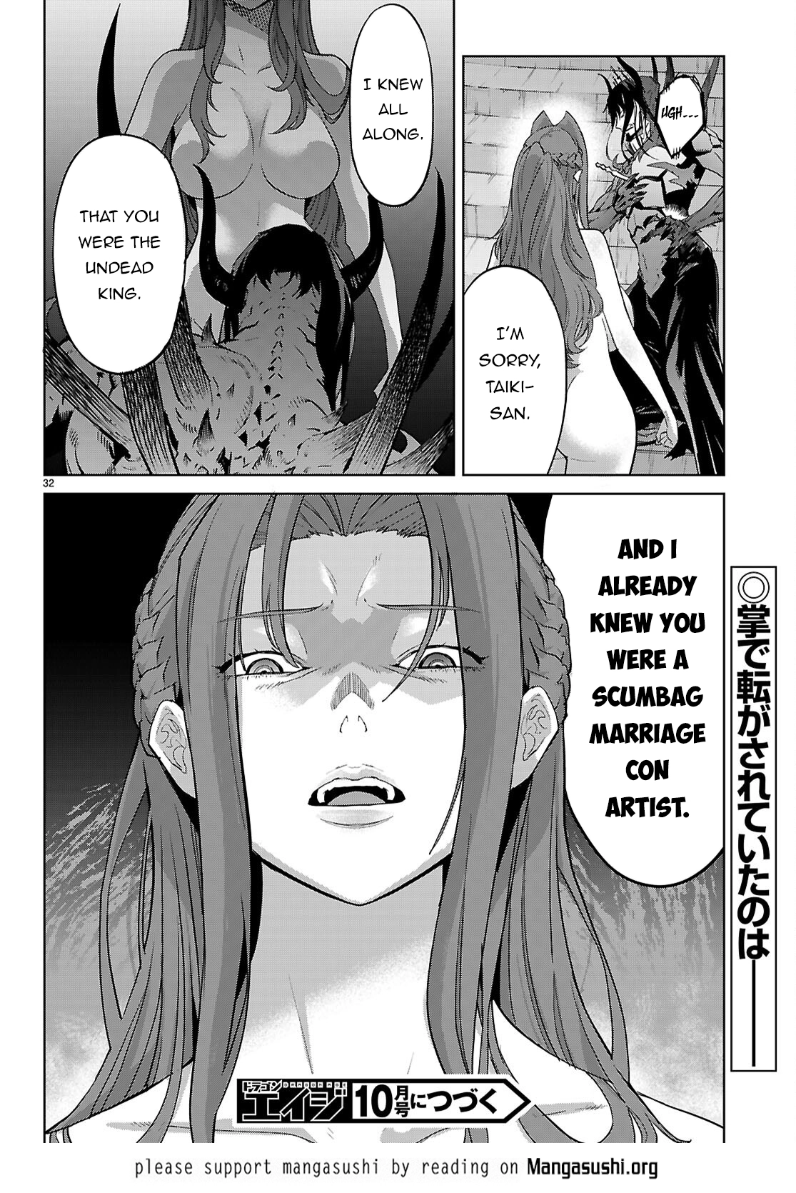 Game of Familia Chapter 85 page 35 - 