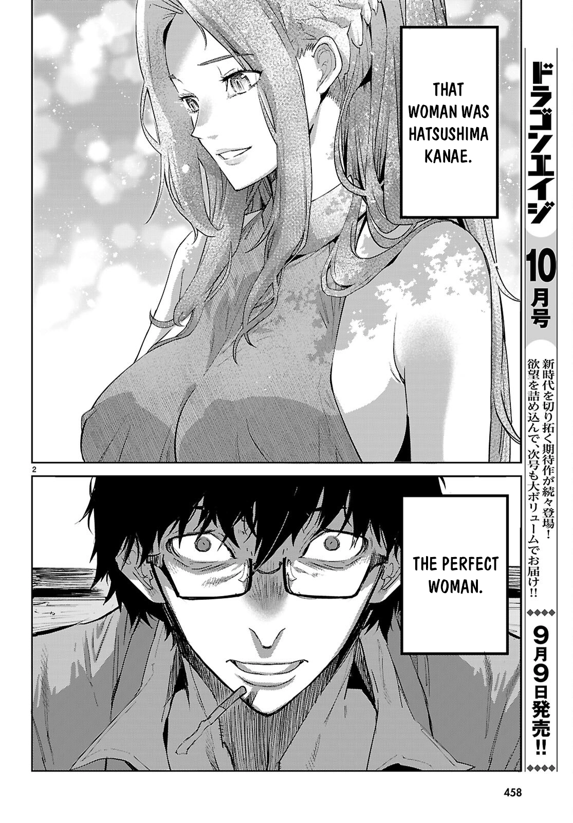 Game of Familia Chapter 85 page 6 - 