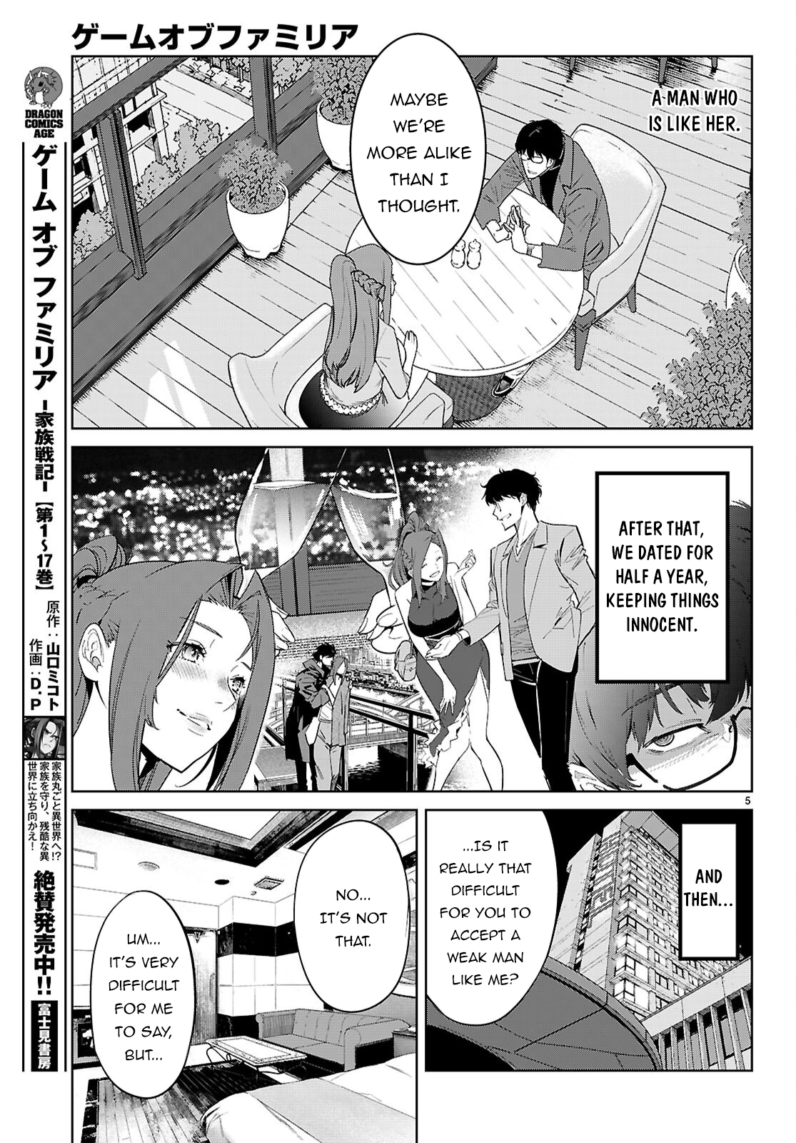 Game of Familia Chapter 85 page 9 - 