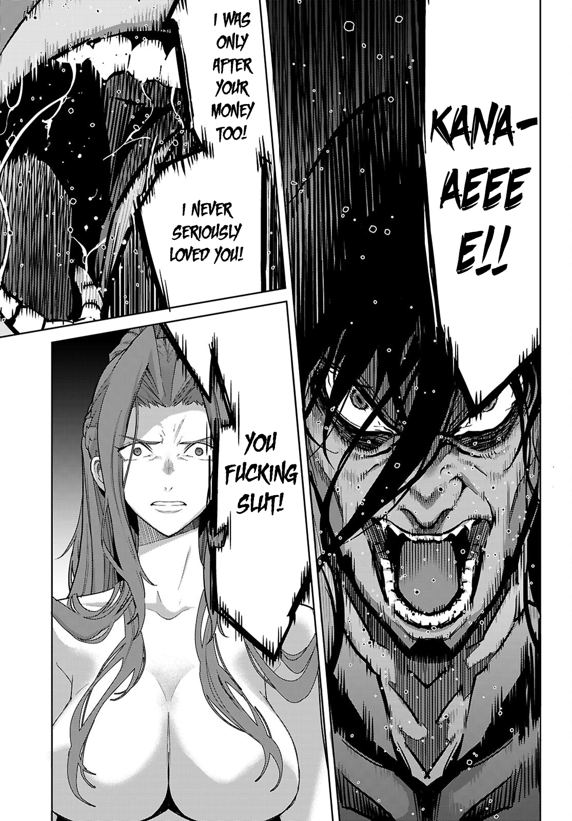 Game of Familia Chapter 86 page 12 - 