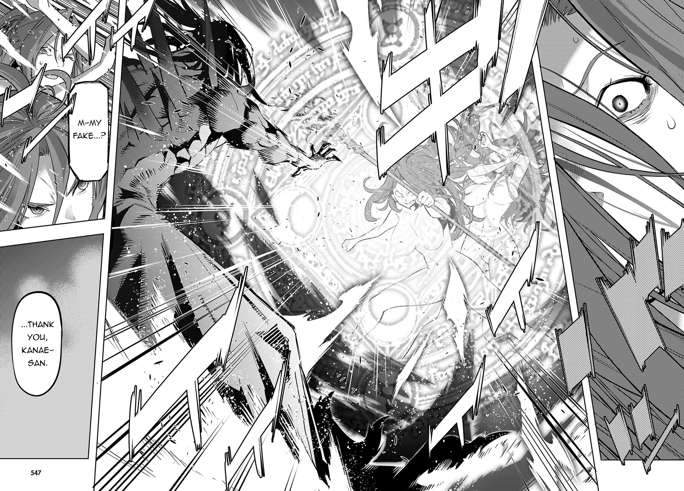 Game of Familia Chapter 86 page 15 - 