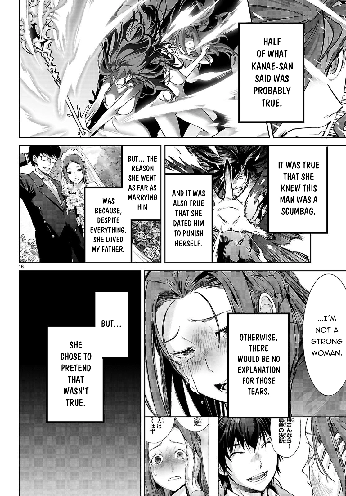 Game of Familia Chapter 86 page 16 - 