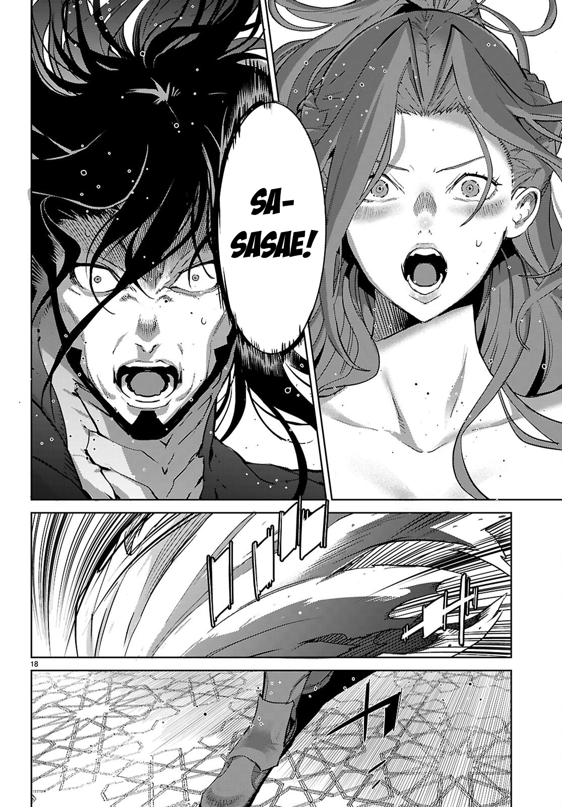 Game of Familia Chapter 86 page 18 - 