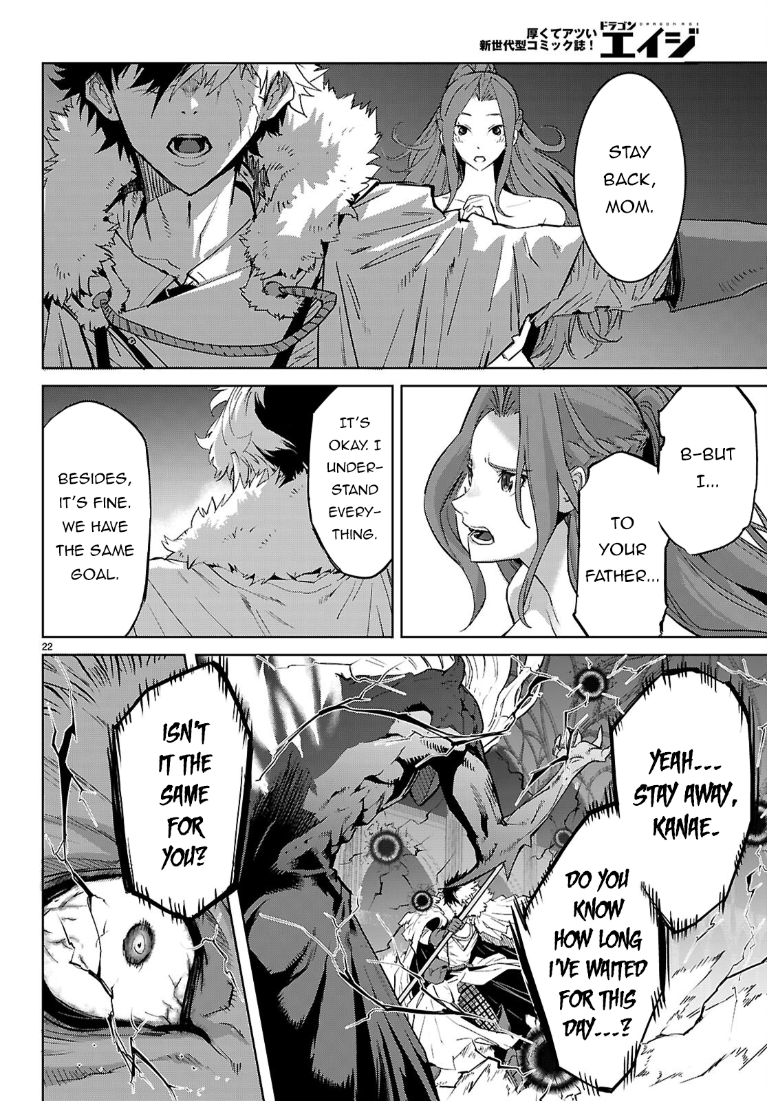Game of Familia Chapter 86 page 22 - 