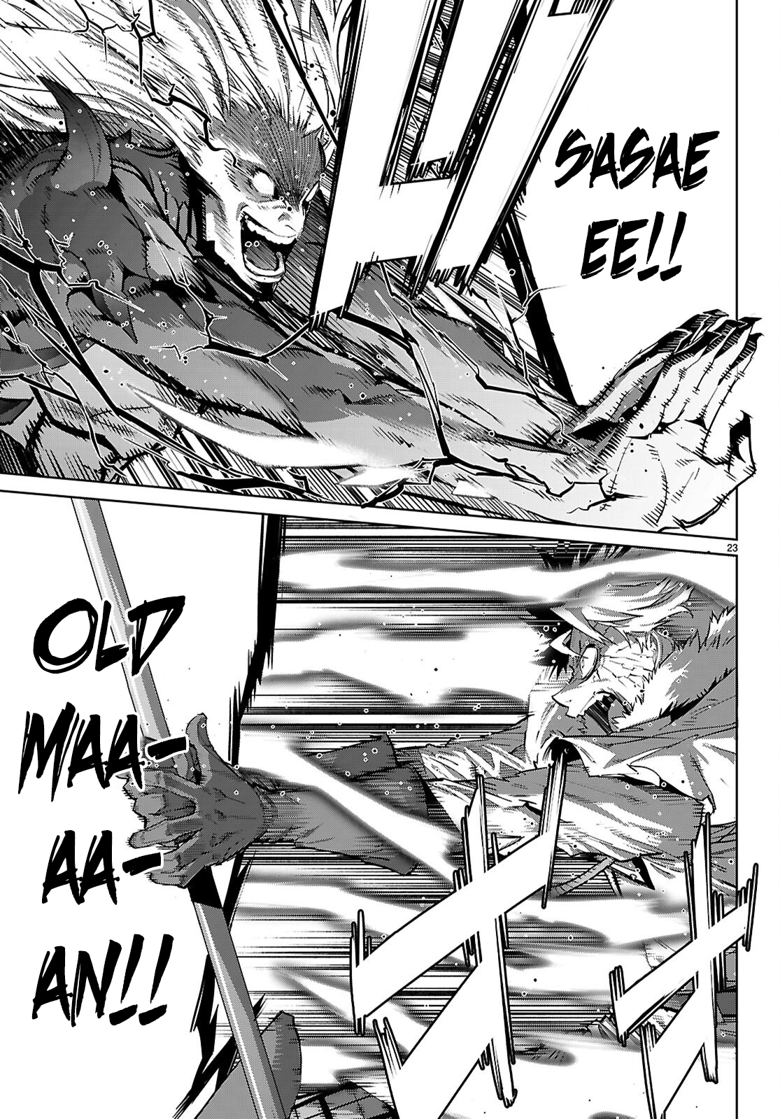 Game of Familia Chapter 86 page 23 - 
