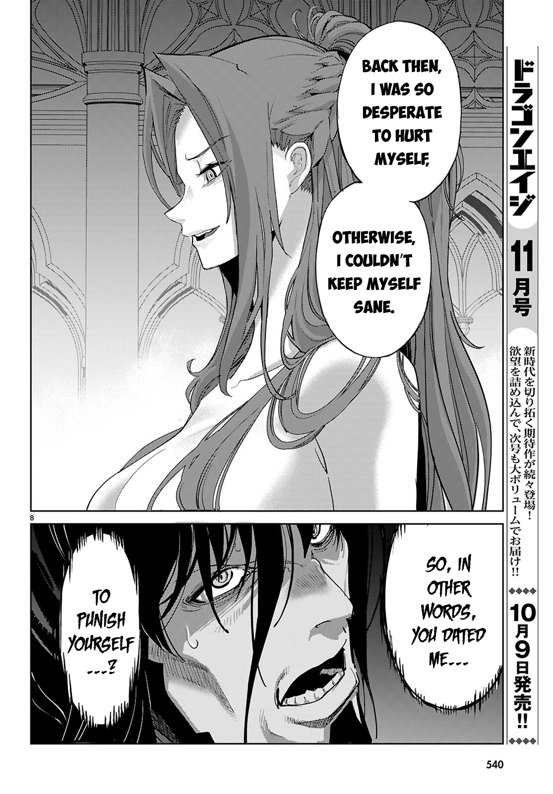 Game of Familia Chapter 86 page 9 - 