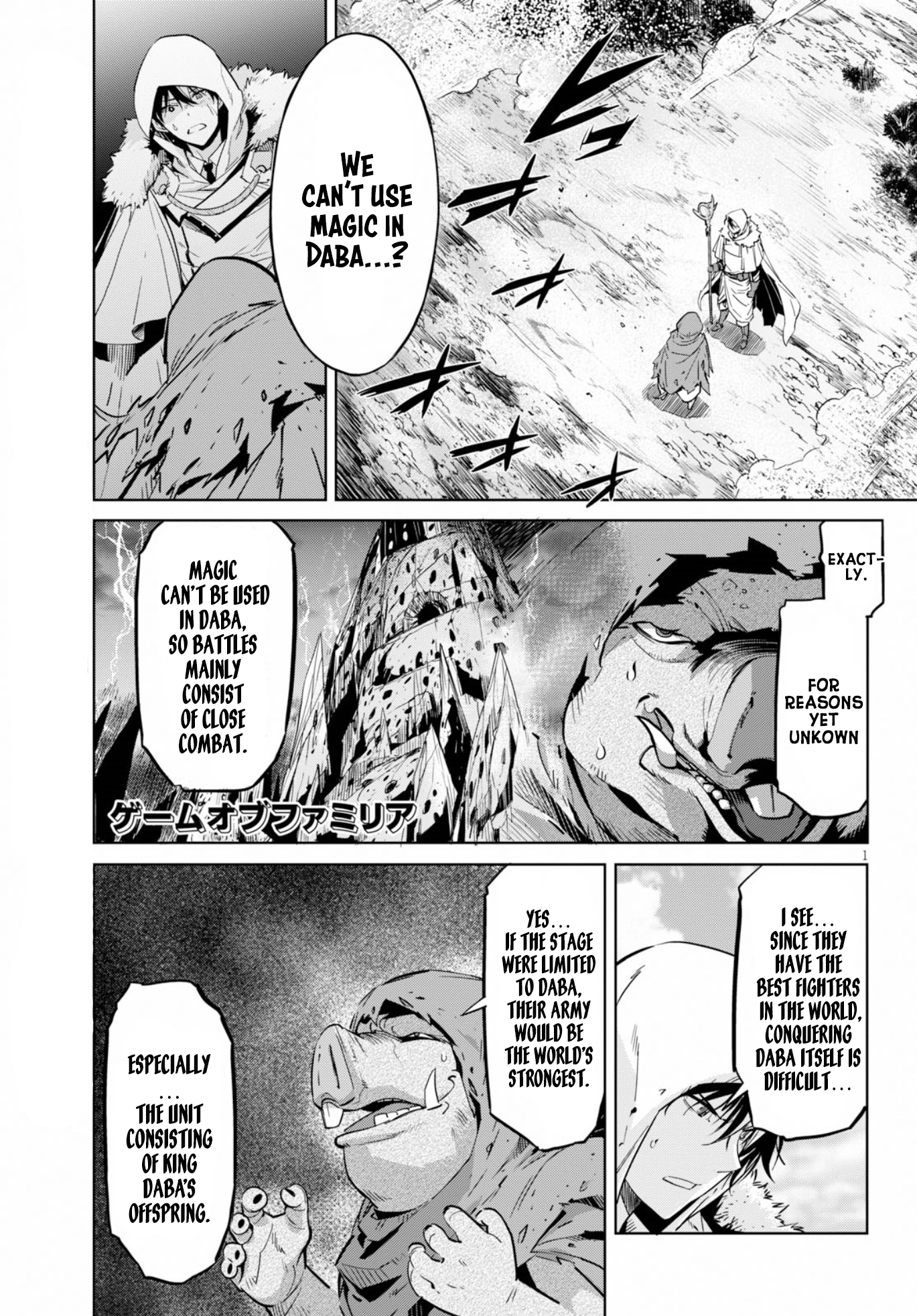 Game of Familia Chapter 9 page 2 - 