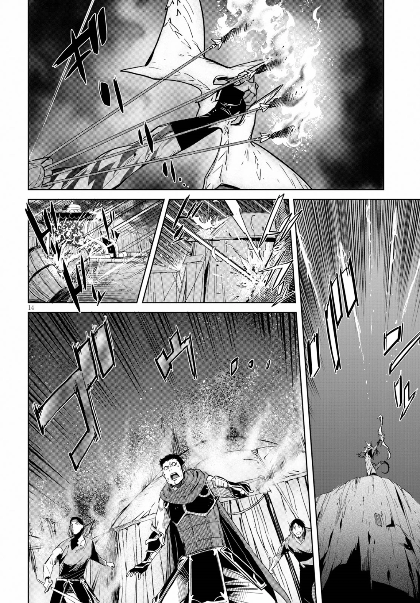 Game of Familia Chapter 9 page 14 - 