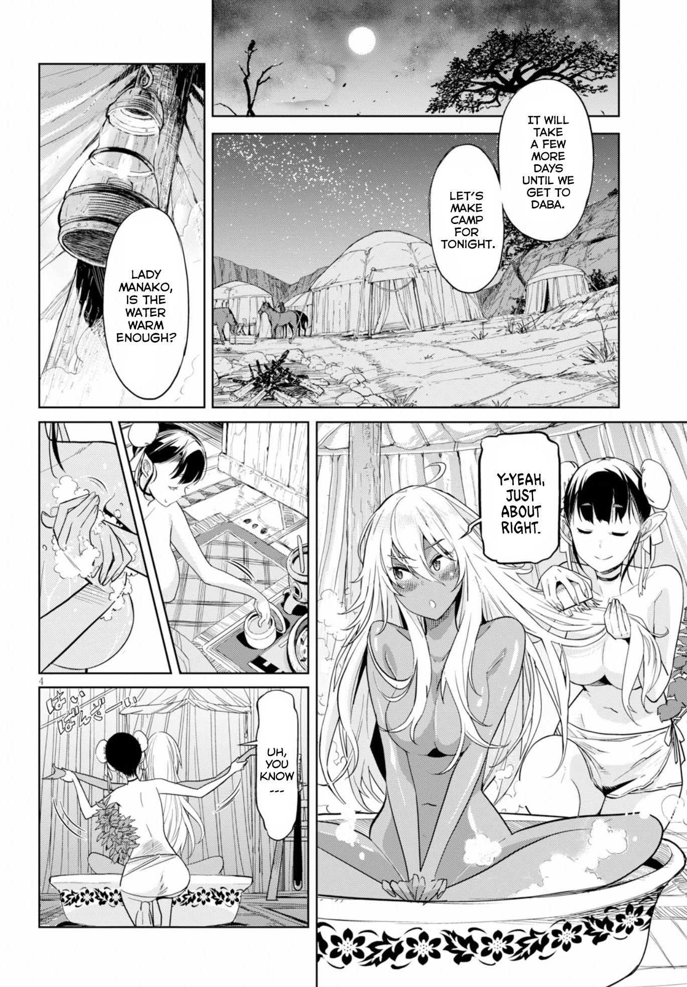 Game of Familia Chapter 9 page 4 - 