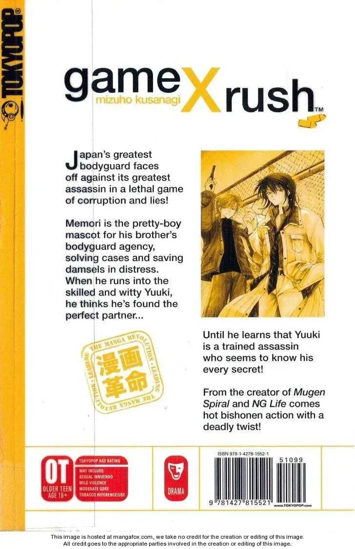 Read Game x Rush chapter 1 image 1 on Lezhin