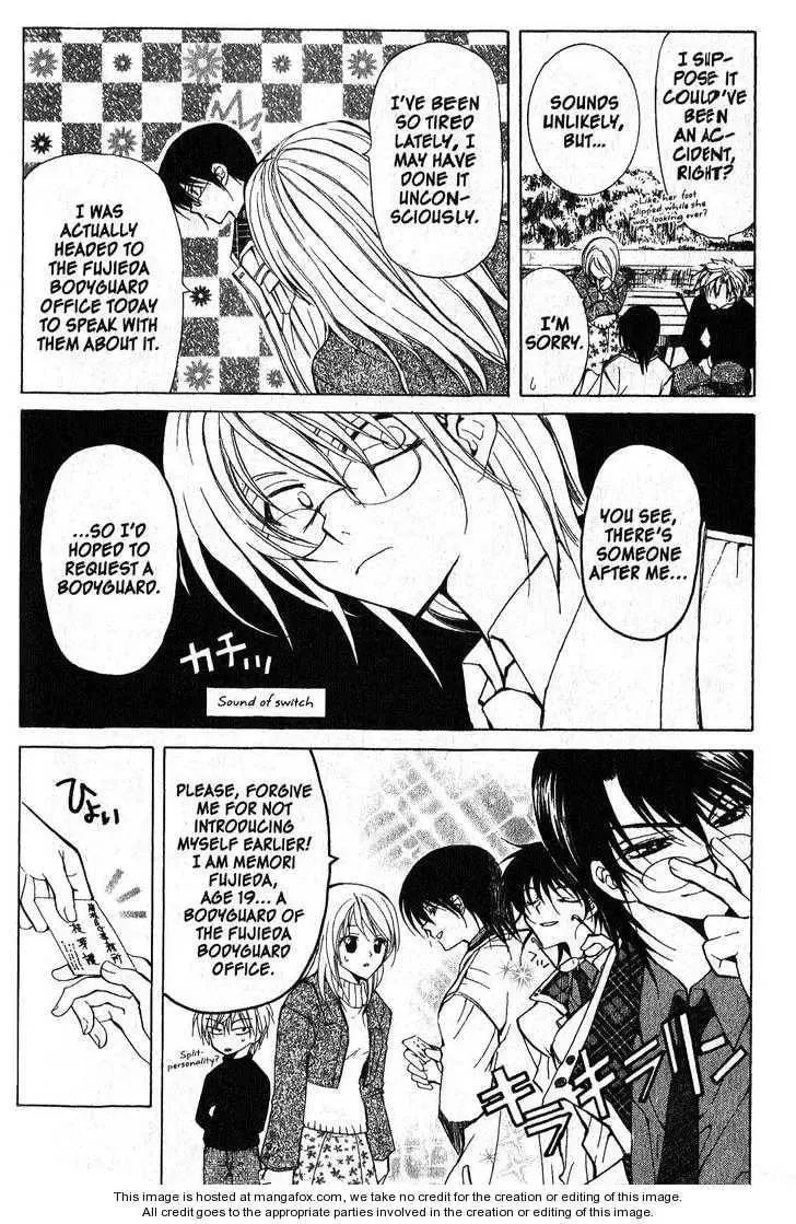 Read Game x Rush chapter 1 image 16 on Lezhin