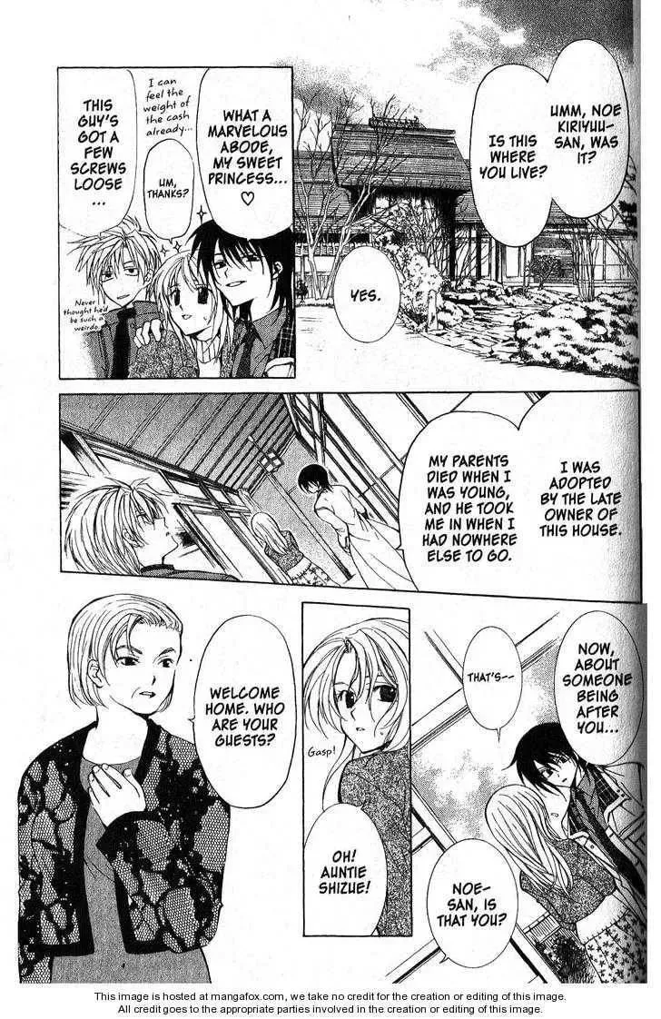 Read Game x Rush chapter 1 image 19 on Lezhin