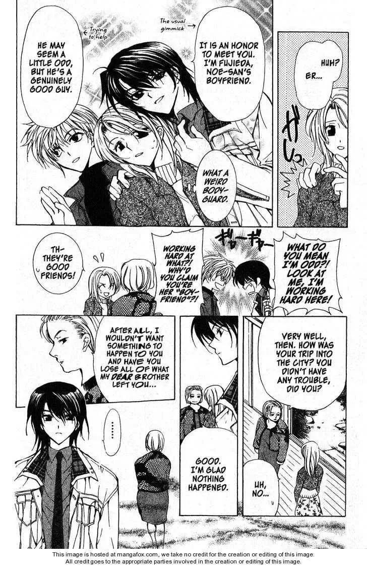 Read Game x Rush chapter 1 image 20 on Lezhin