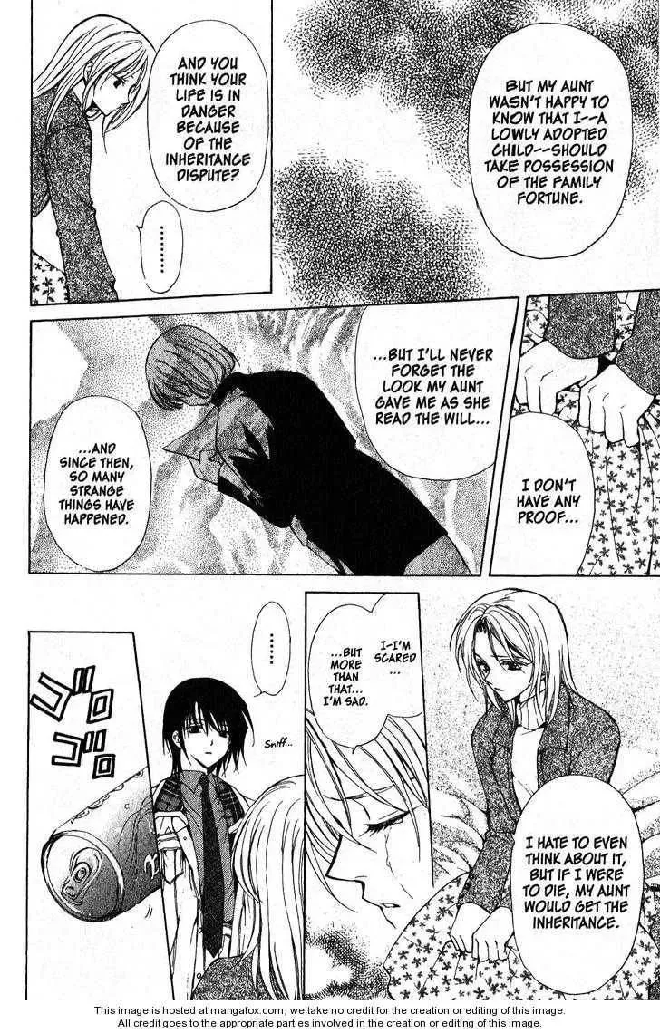 Read Game x Rush chapter 1 image 22 on Lezhin