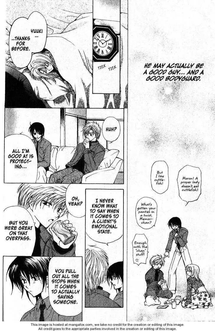 Read Game x Rush chapter 1 image 24 on Lezhin