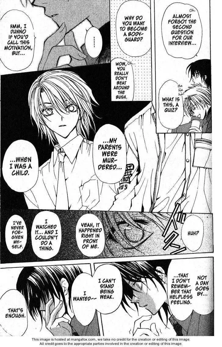 Read Game x Rush chapter 1 image 25 on Lezhin