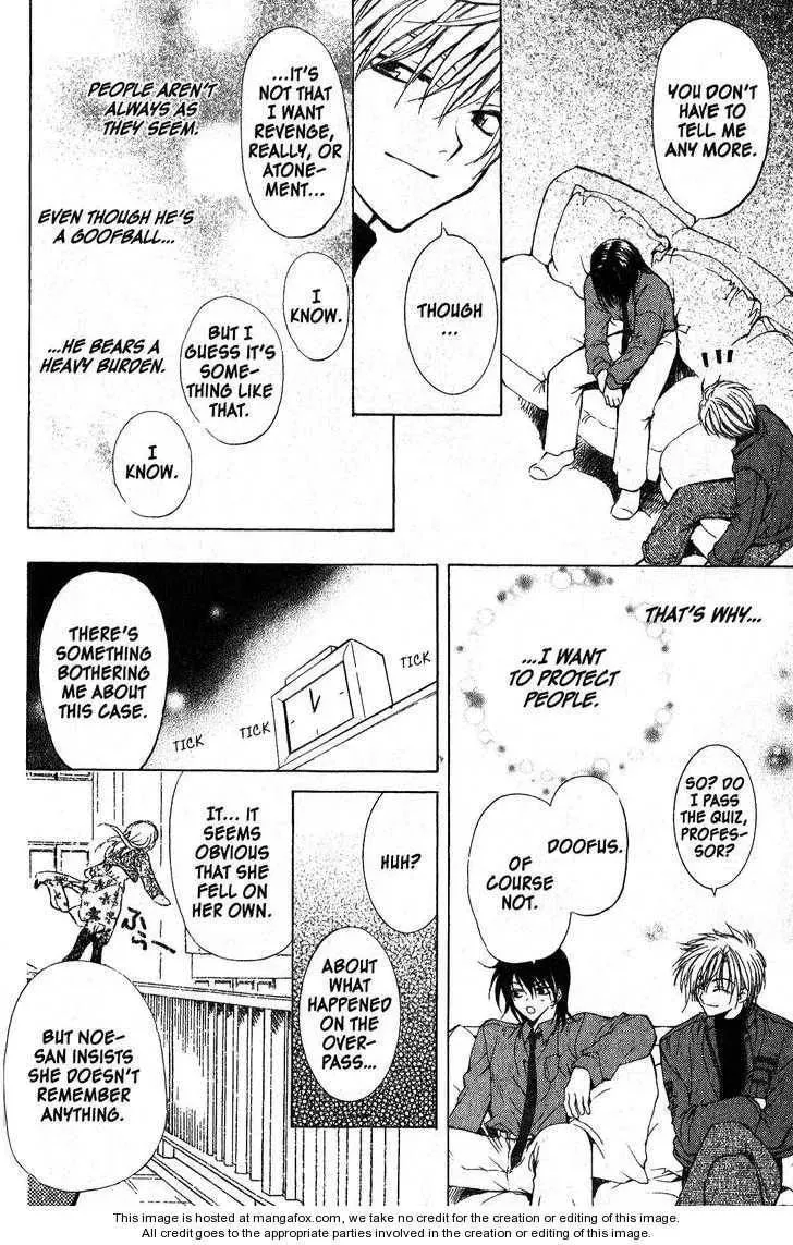 Read Game x Rush chapter 1 image 26 on Lezhin