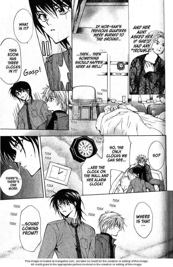 Read Game x Rush chapter 1 image 27 on Lezhin