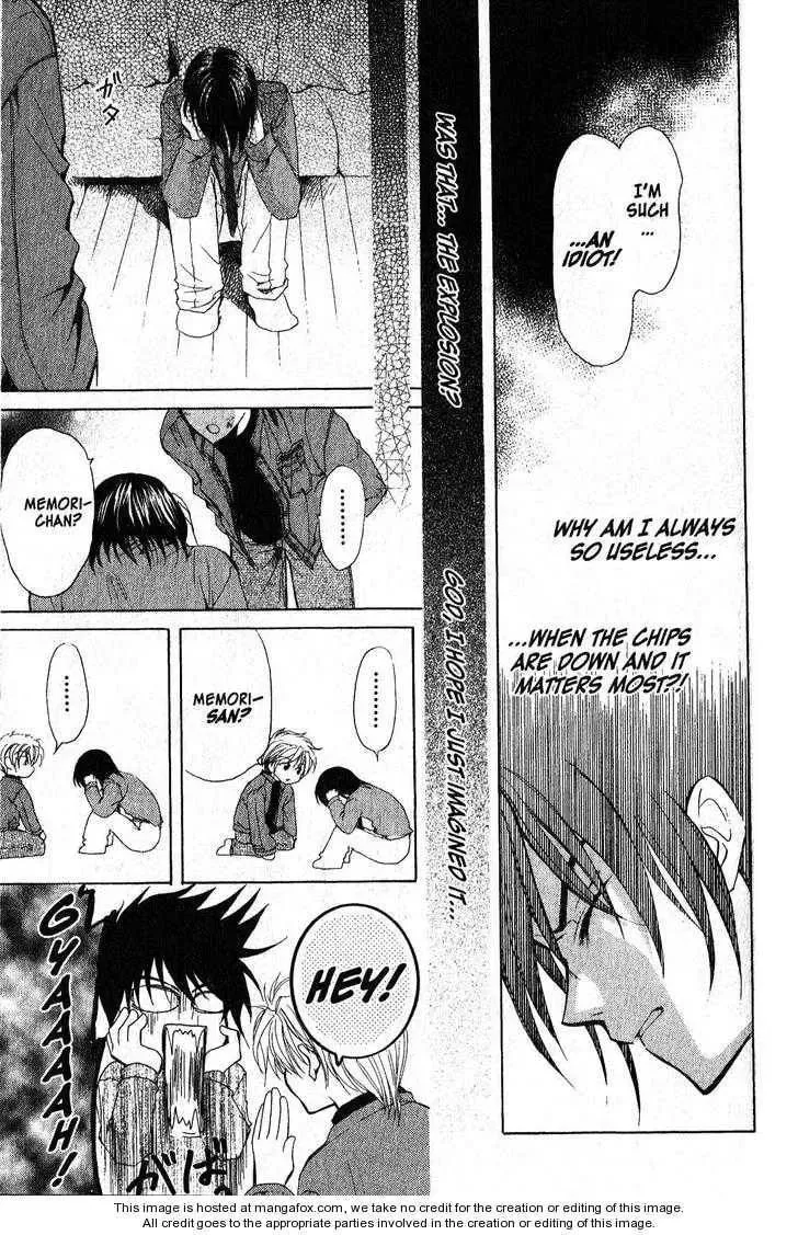 Read Game x Rush chapter 1 image 31 on Lezhin