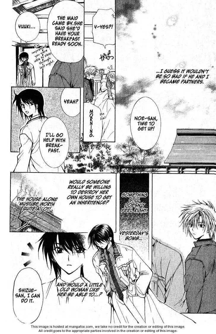 Read Game x Rush chapter 1 image 34 on Lezhin