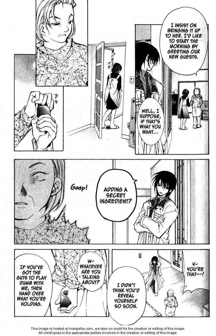 Read Game x Rush chapter 1 image 35 on Lezhin