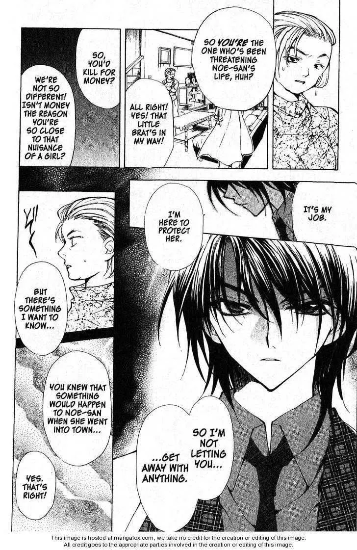 Read Game x Rush chapter 1 image 36 on Lezhin