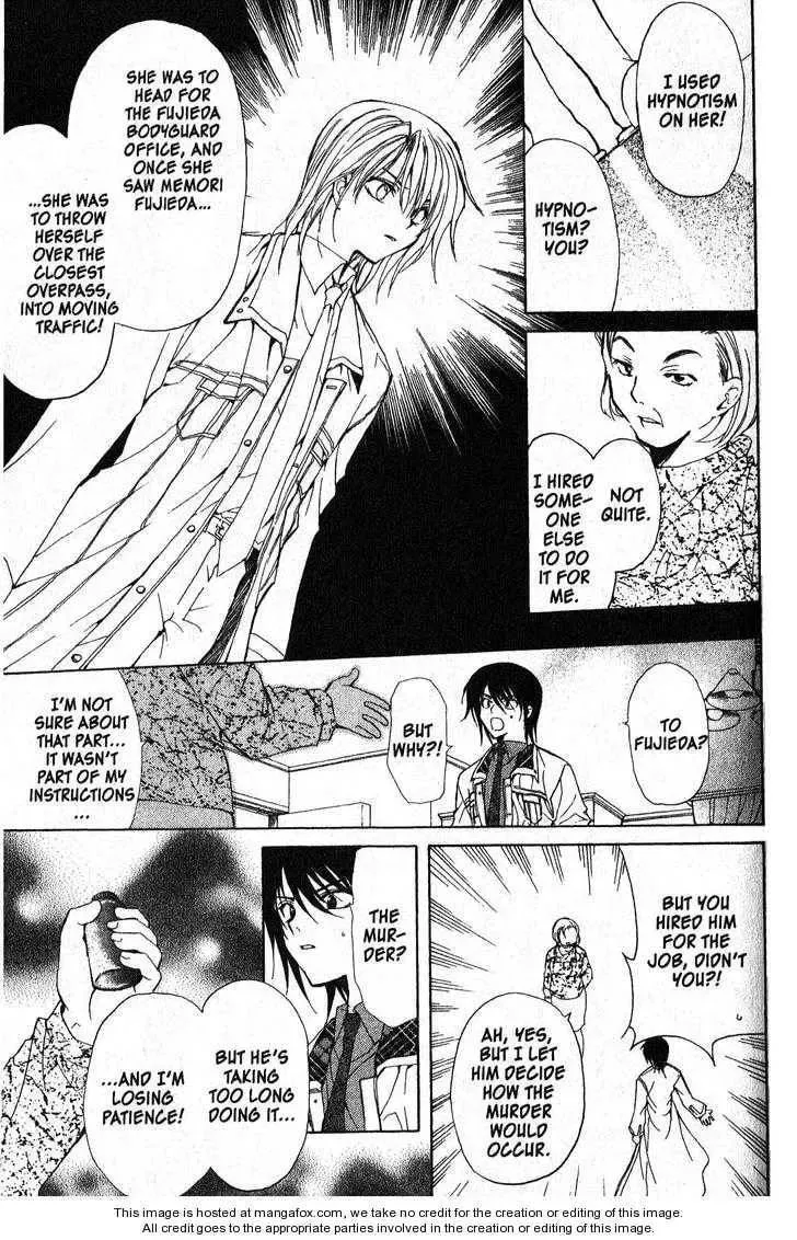 Read Game x Rush chapter 1 image 37 on Lezhin