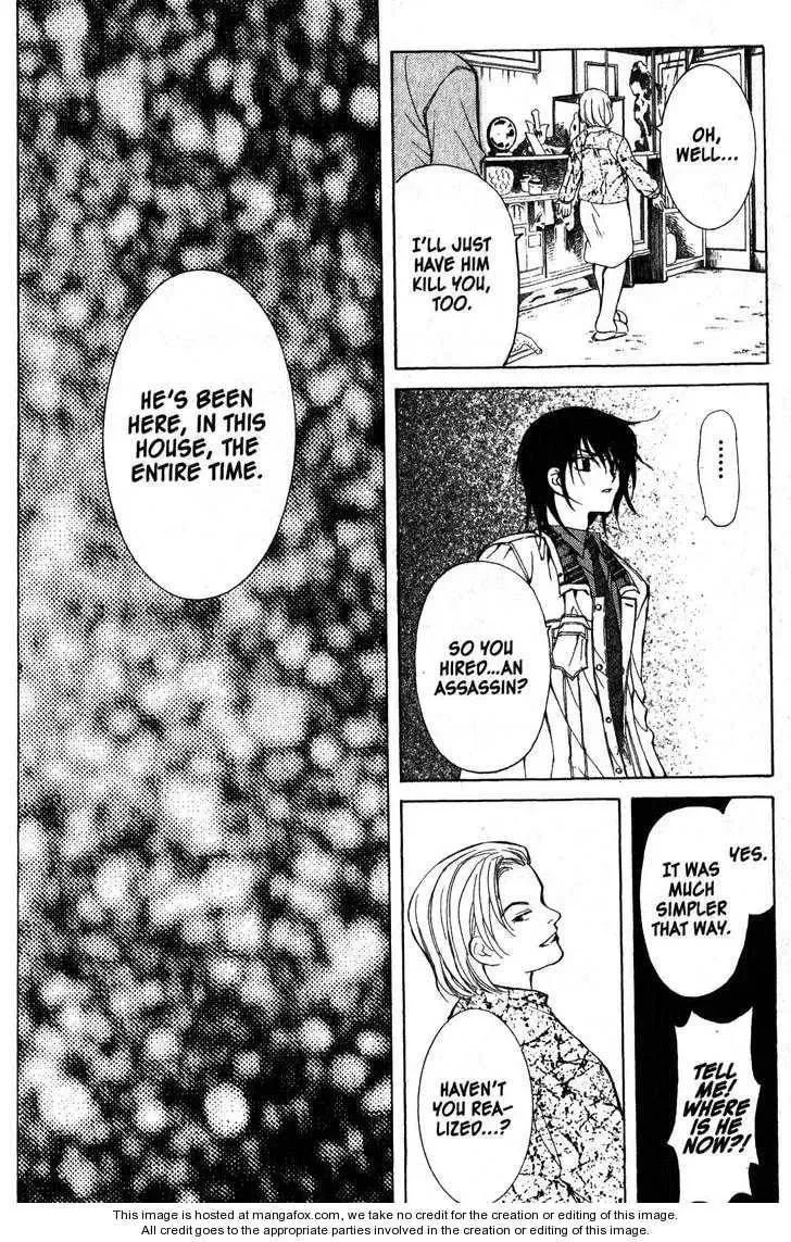 Read Game x Rush chapter 1 image 38 on Lezhin
