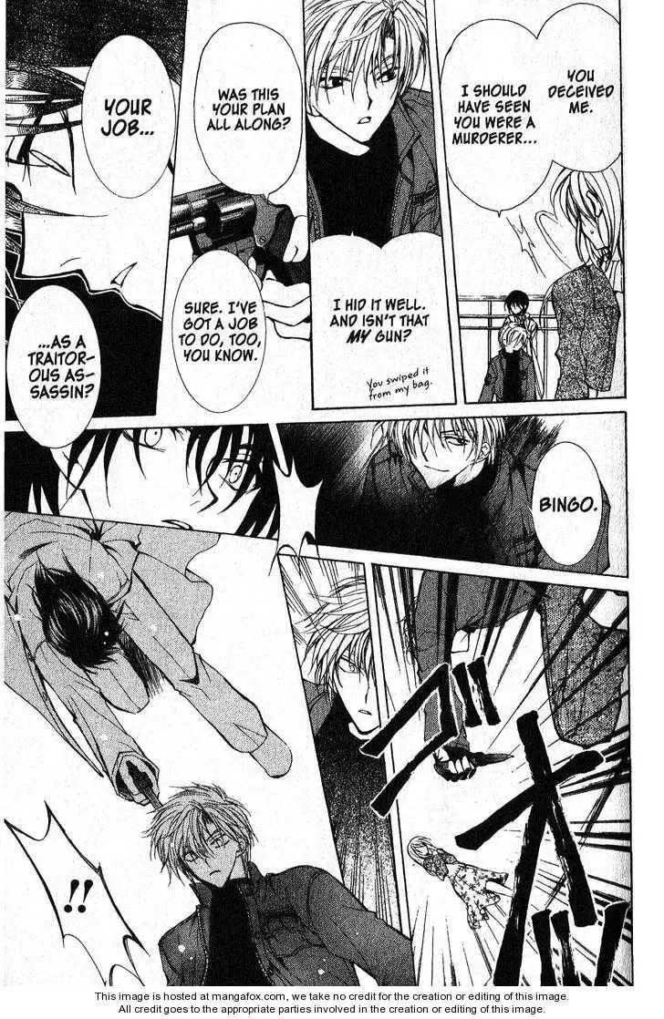 Read Game x Rush chapter 1 image 41 on Lezhin