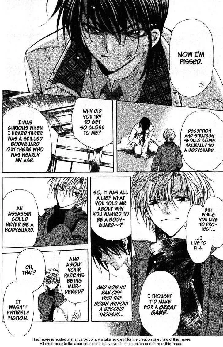 Read Game x Rush chapter 1 image 44 on Lezhin