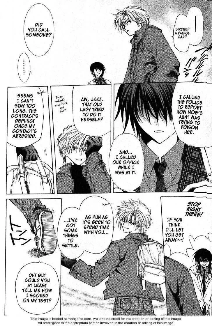 Read Game x Rush chapter 1 image 46 on Lezhin
