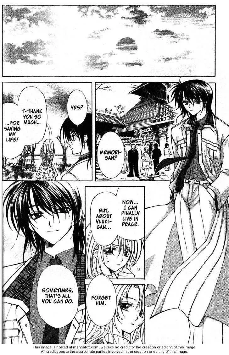Read Game x Rush chapter 1 image 48 on Lezhin