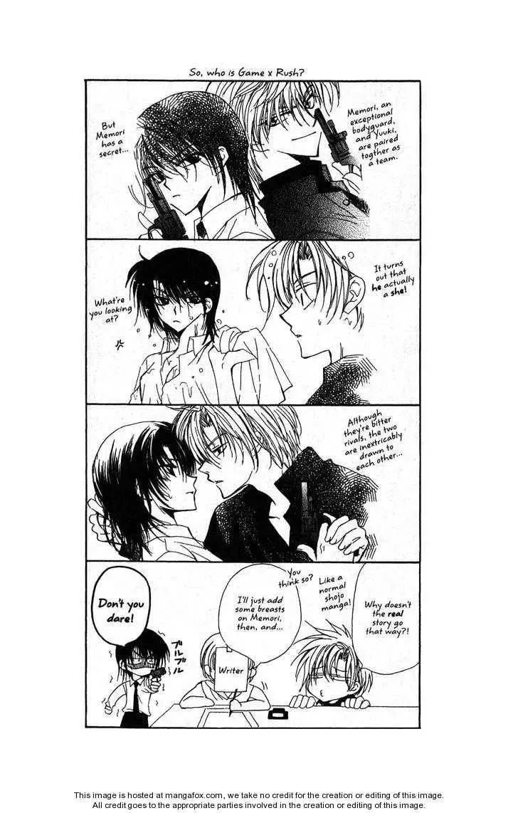 Read Game x Rush chapter 1 image 6 on Lezhin