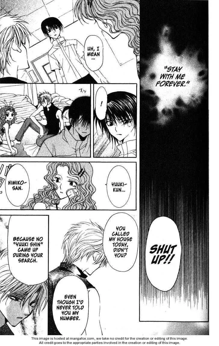 Read Game x Rush chapter 10 image 14 on Lezhin