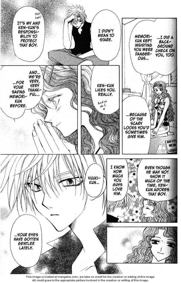 Read Game x Rush chapter 10 image 16 on Lezhin