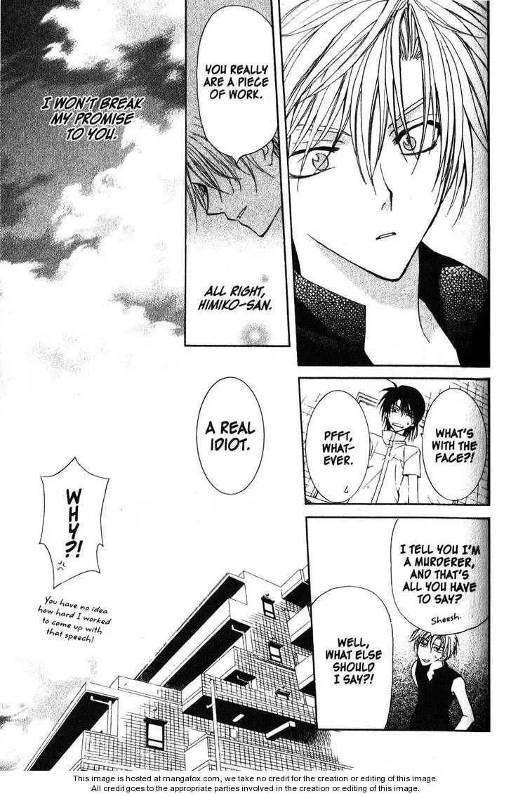 Read Game x Rush chapter 10 image 20 on Lezhin