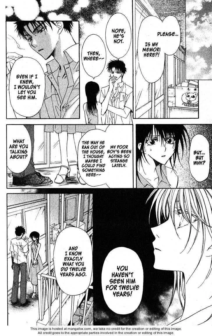 Read Game x Rush chapter 10 image 21 on Lezhin