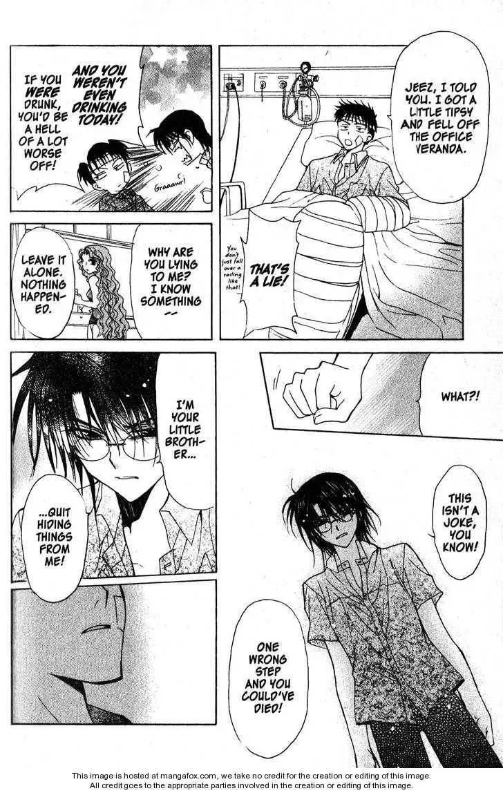 Read Game x Rush chapter 10 image 25 on Lezhin