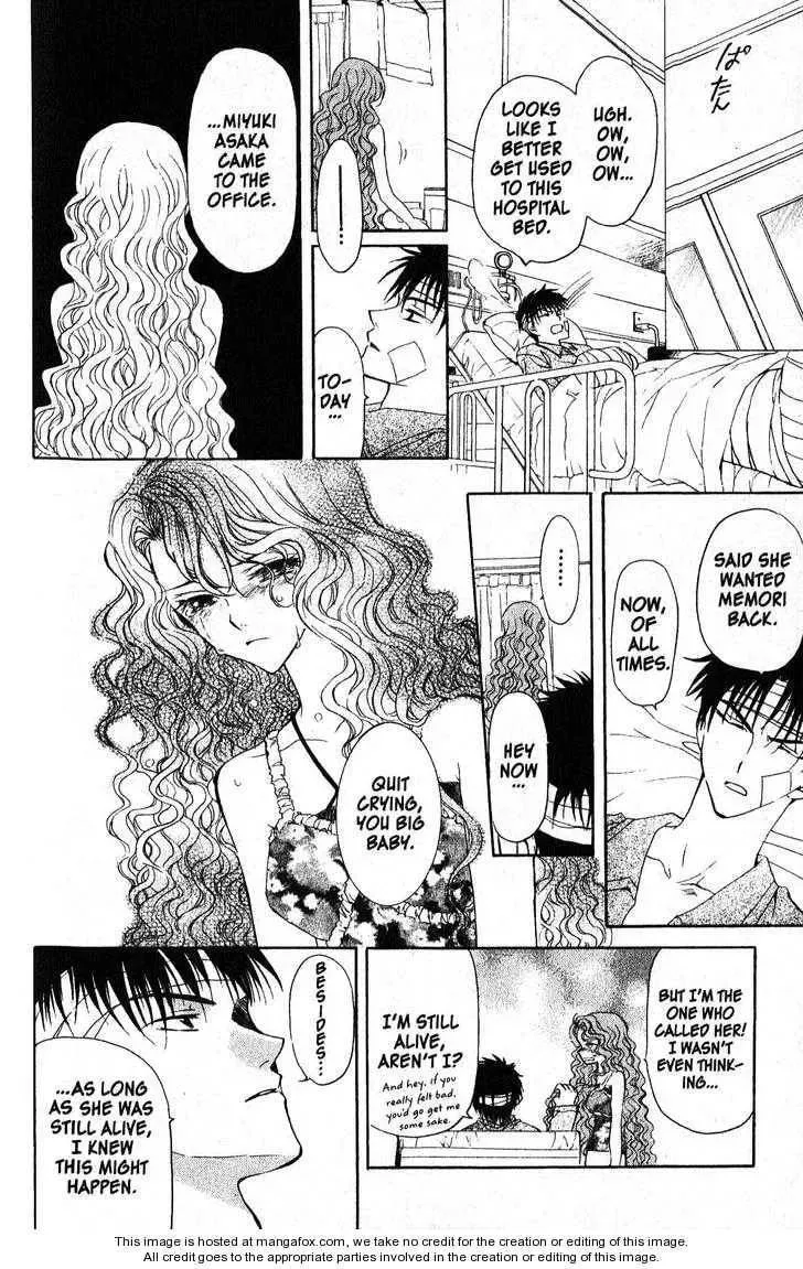 Read Game x Rush chapter 10 image 27 on Lezhin