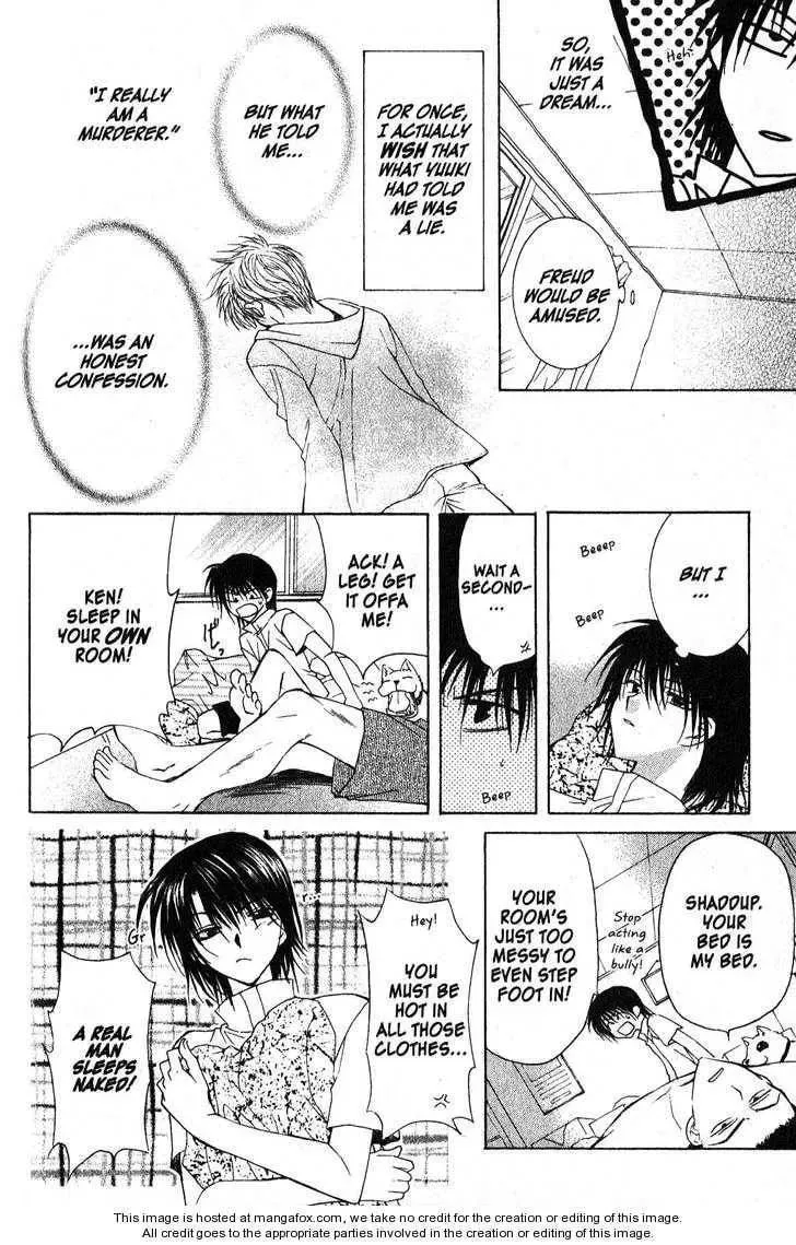 Read Game x Rush chapter 10 image 3 on Lezhin