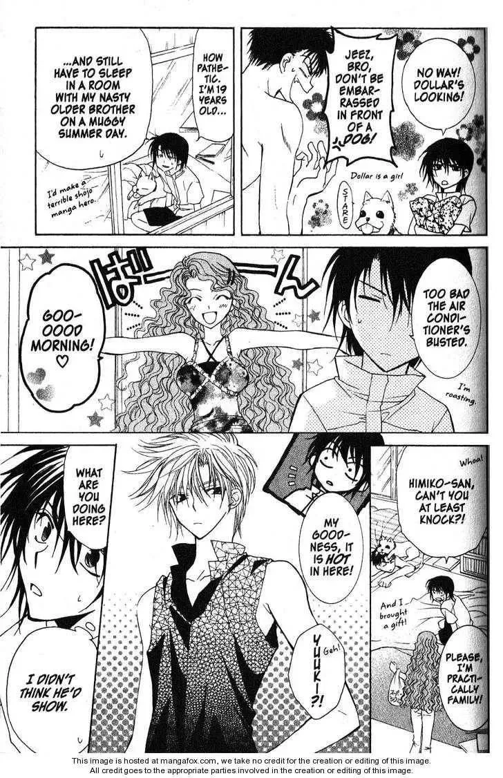 Read Game x Rush chapter 10 image 4 on Lezhin