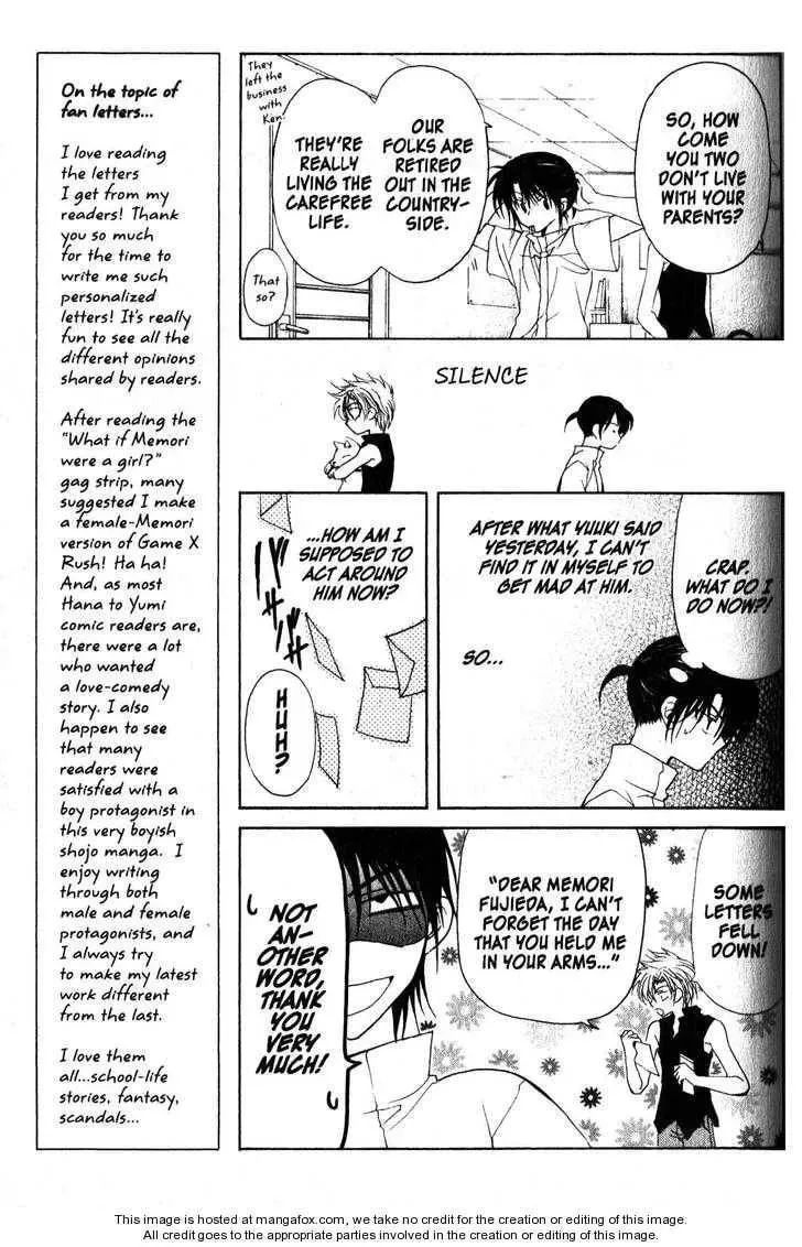 Read Game x Rush chapter 10 image 6 on Lezhin