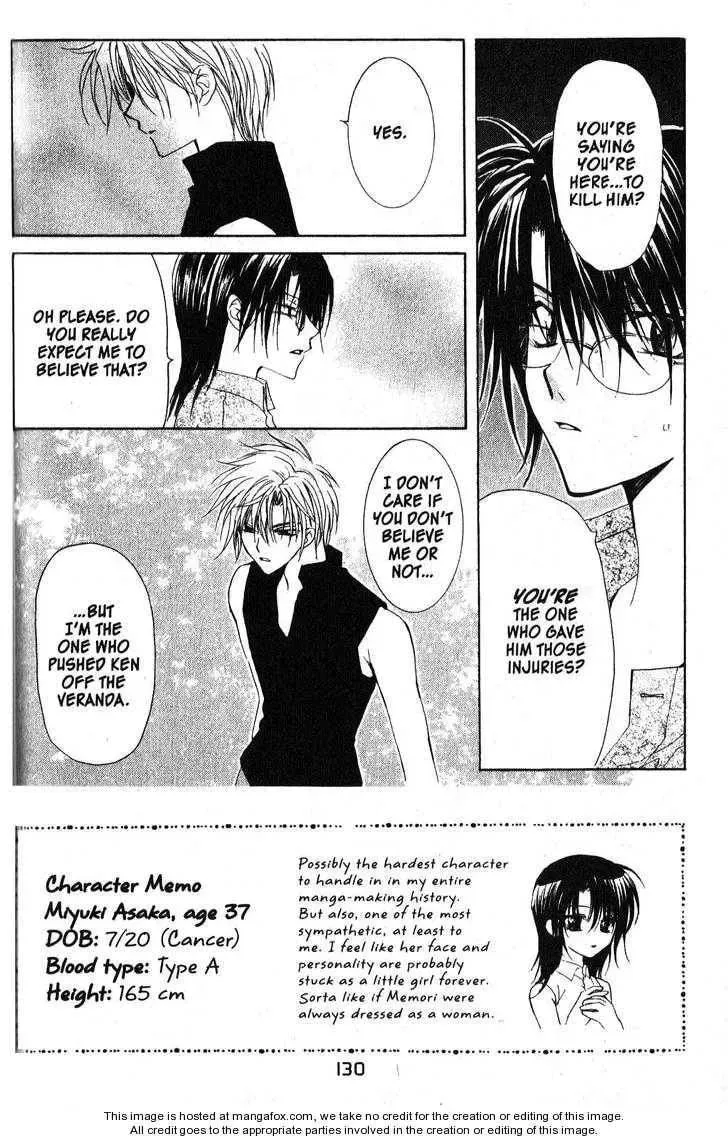 Read Game x Rush chapter 11 image 1 on Lezhin