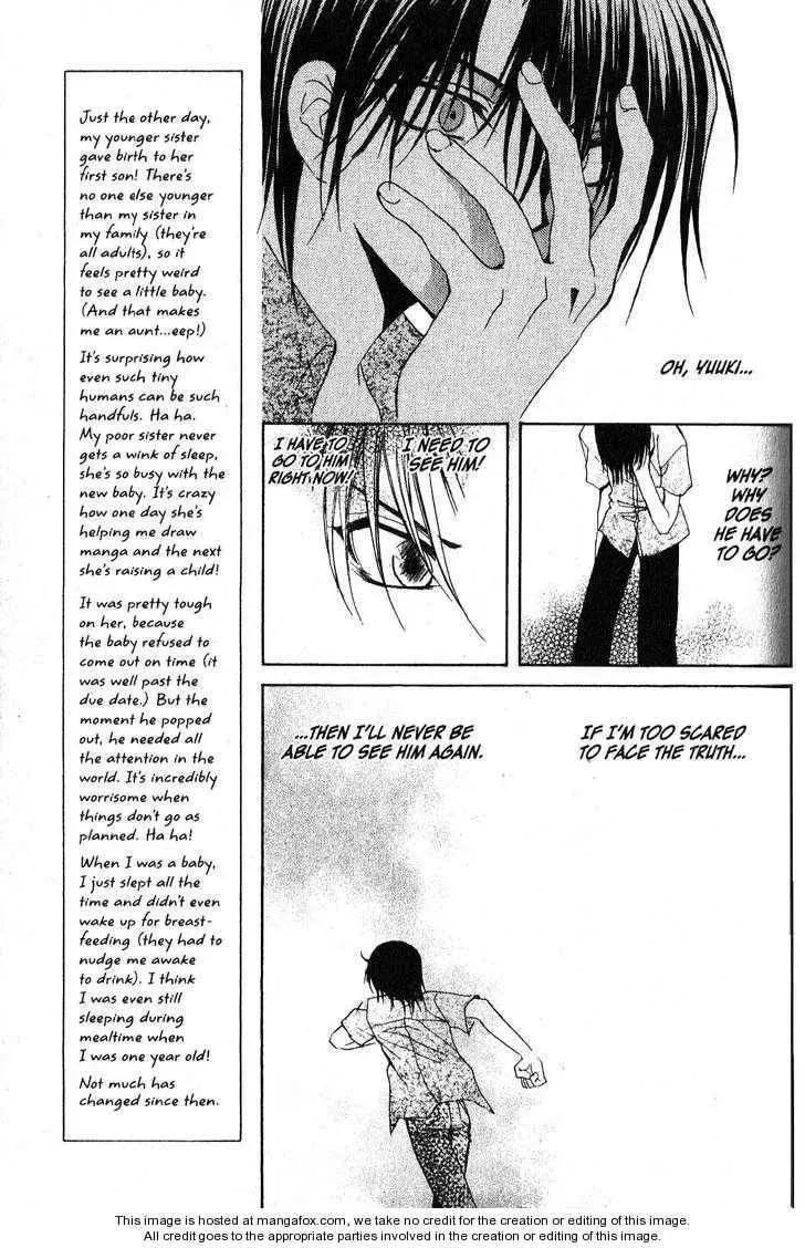 Read Game x Rush chapter 11 image 10 on Lezhin