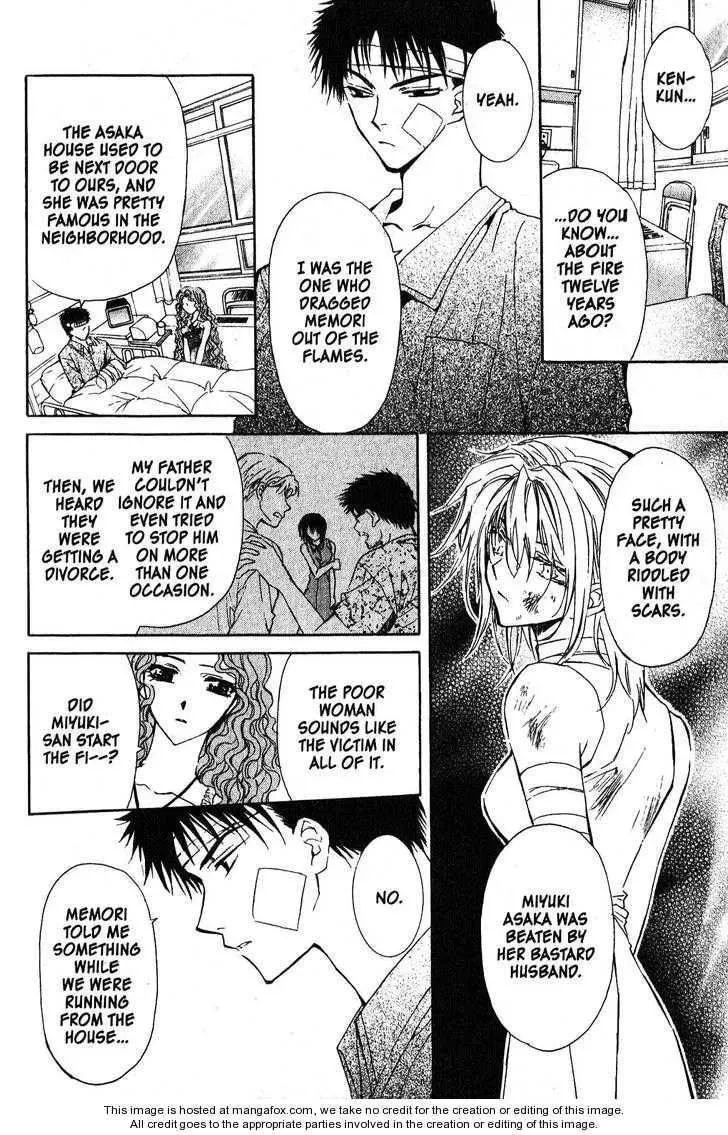 Read Game x Rush chapter 11 image 11 on Lezhin