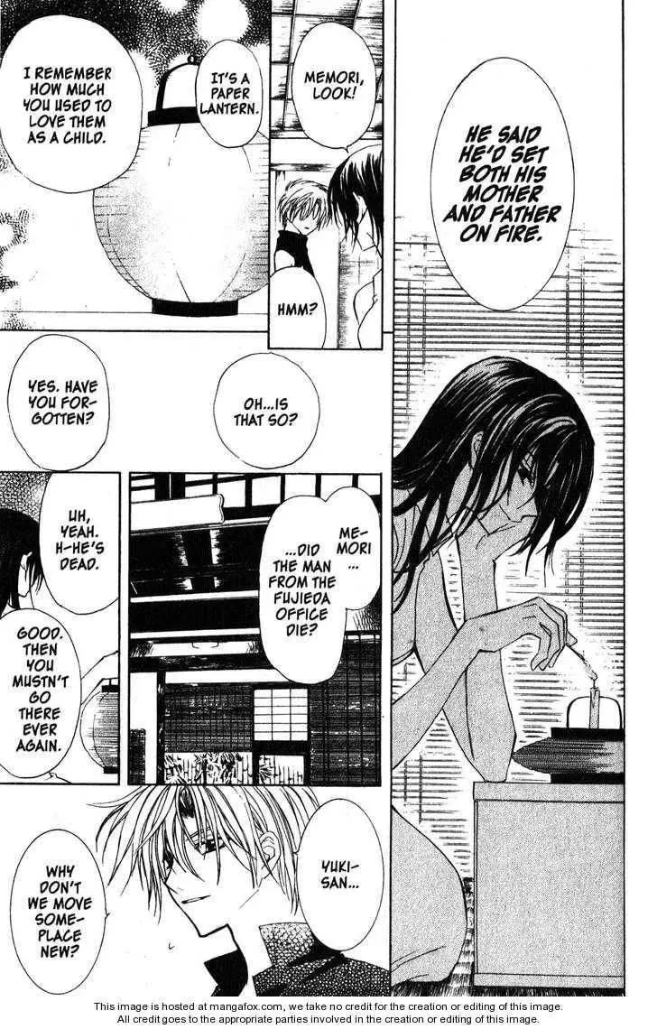 Read Game x Rush chapter 11 image 12 on Lezhin