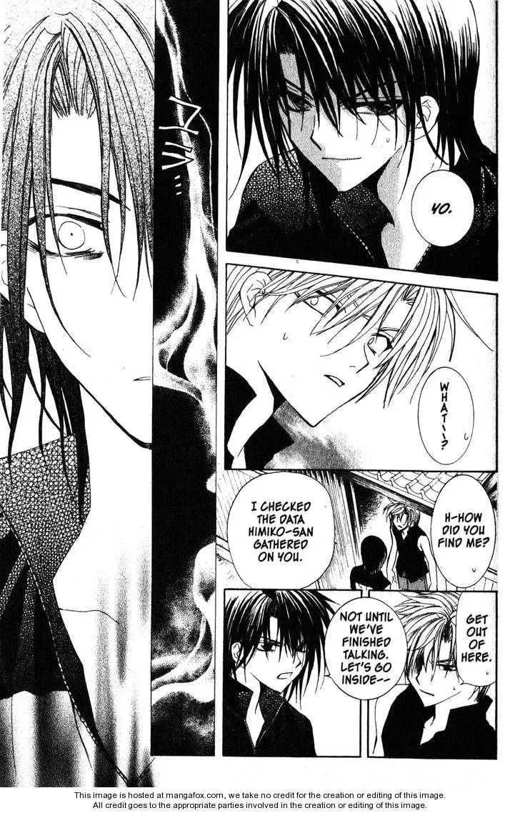 Read Game x Rush chapter 11 image 14 on Lezhin