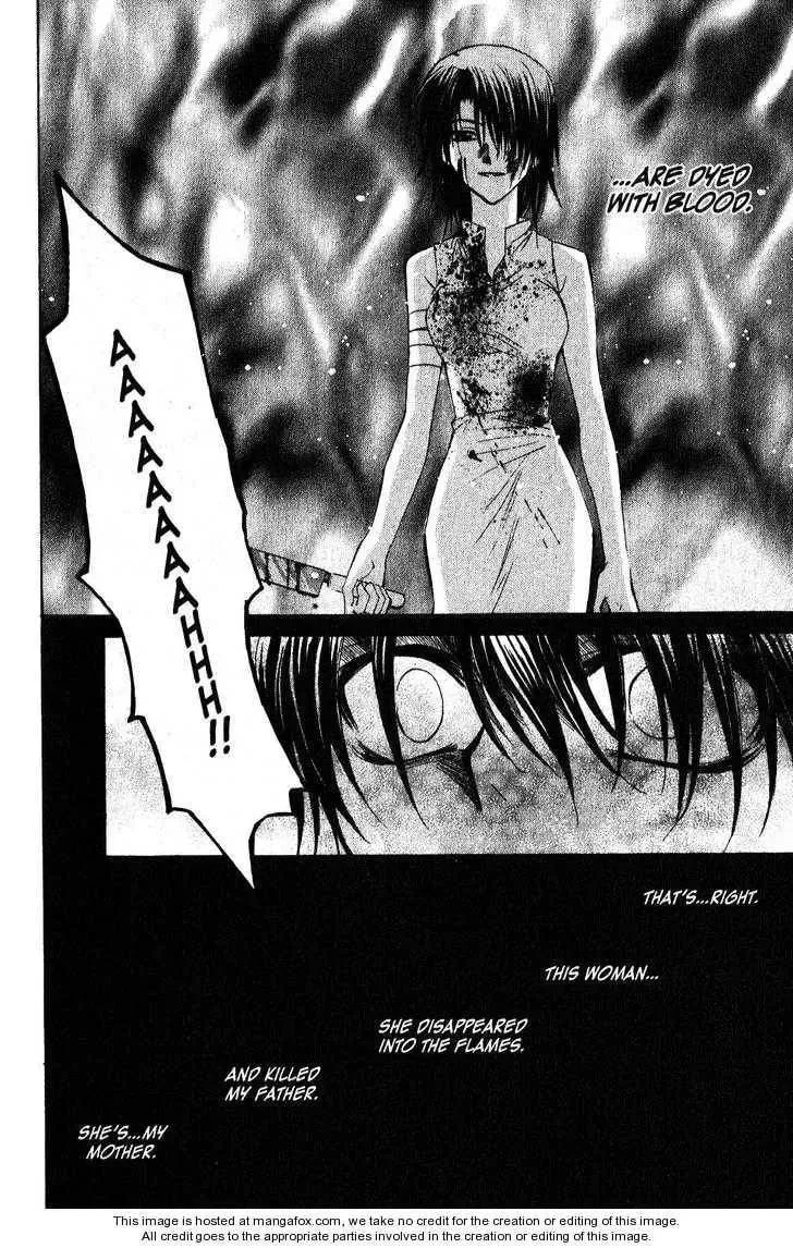 Read Game x Rush chapter 11 image 17 on Lezhin